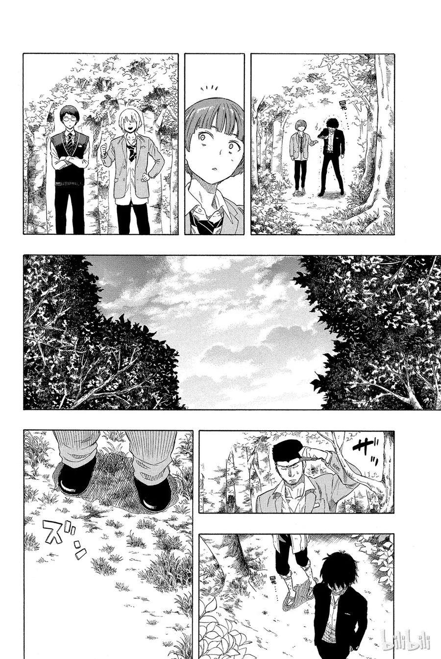 朋友游戏讲解漫画,020 那我就赶紧公布结果吧5图