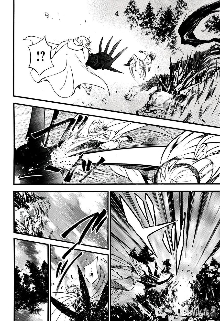 瓦尼塔斯的手记动漫全集免费观看漫画,264图
