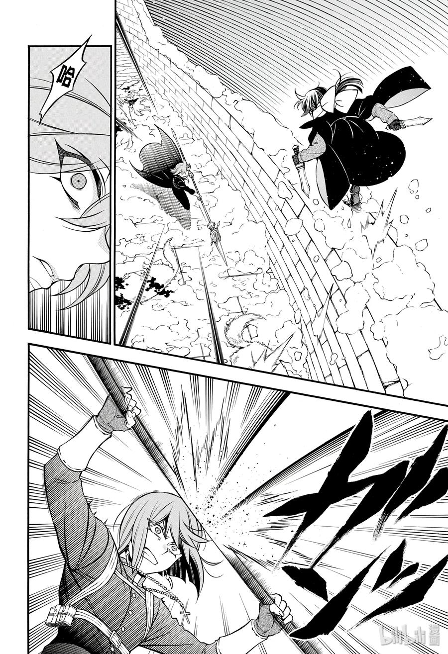 瓦尼塔斯的手记第二季在线观看樱花动漫漫画,354图
