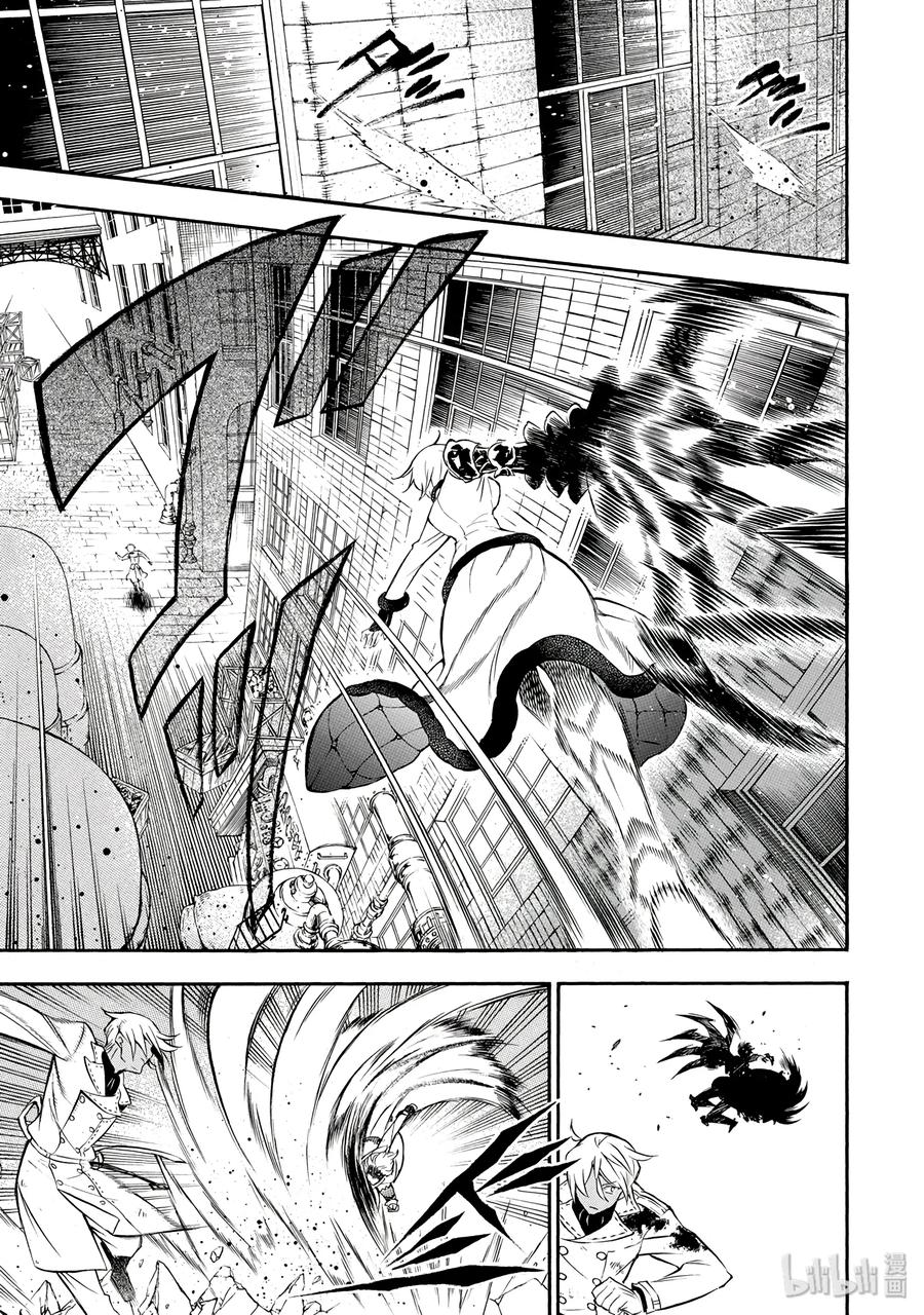 瓦尼塔斯的手记诺艾漫画,43图