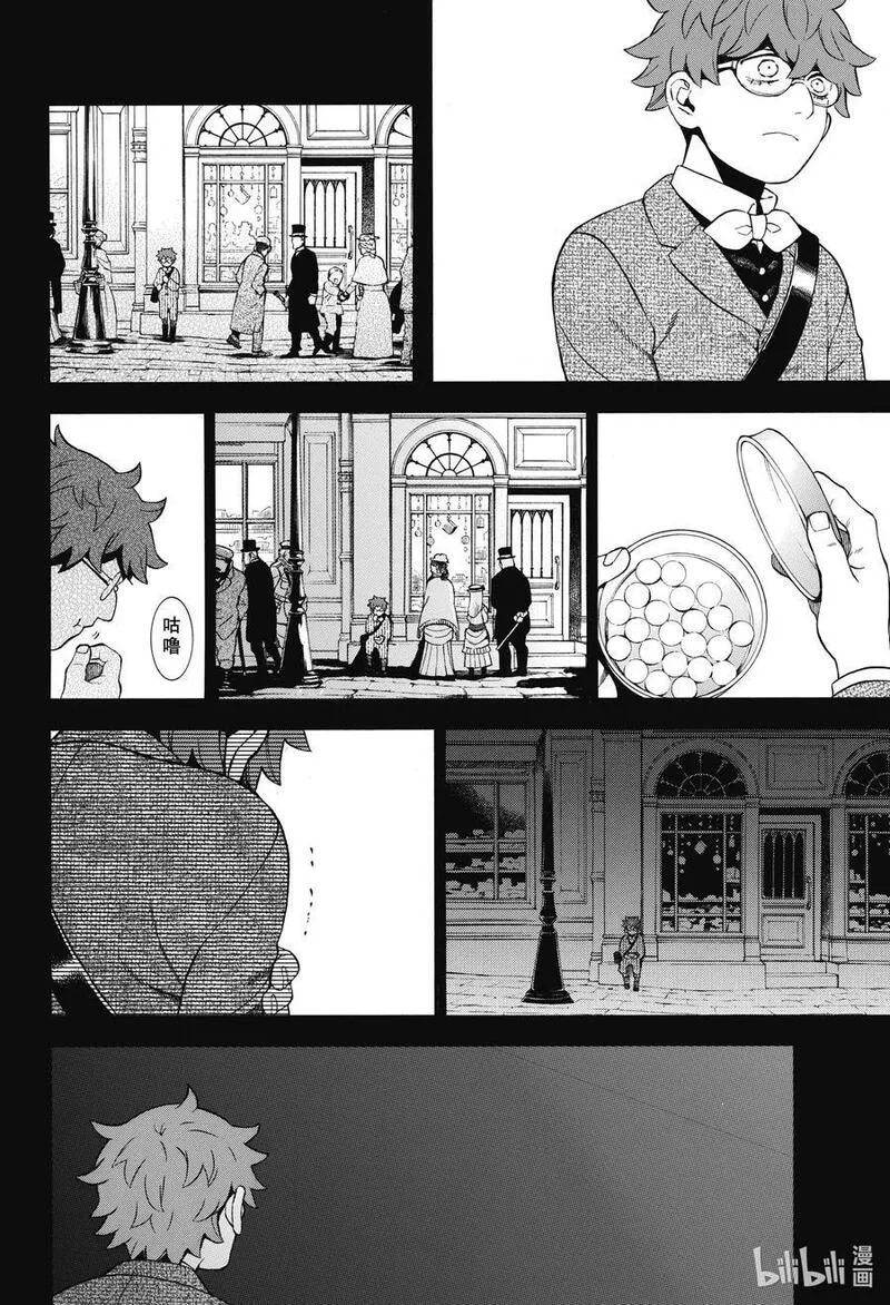 瓦尼塔斯的手记第二季在线观看樱花动漫漫画,61 掌球戏2图