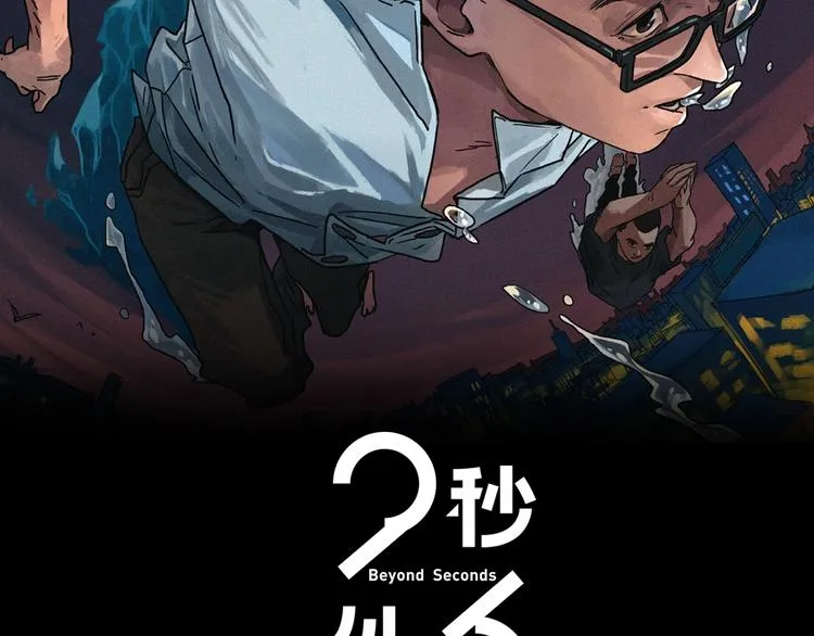 2345高清电影免费在线播放漫画,第8话 决心2图