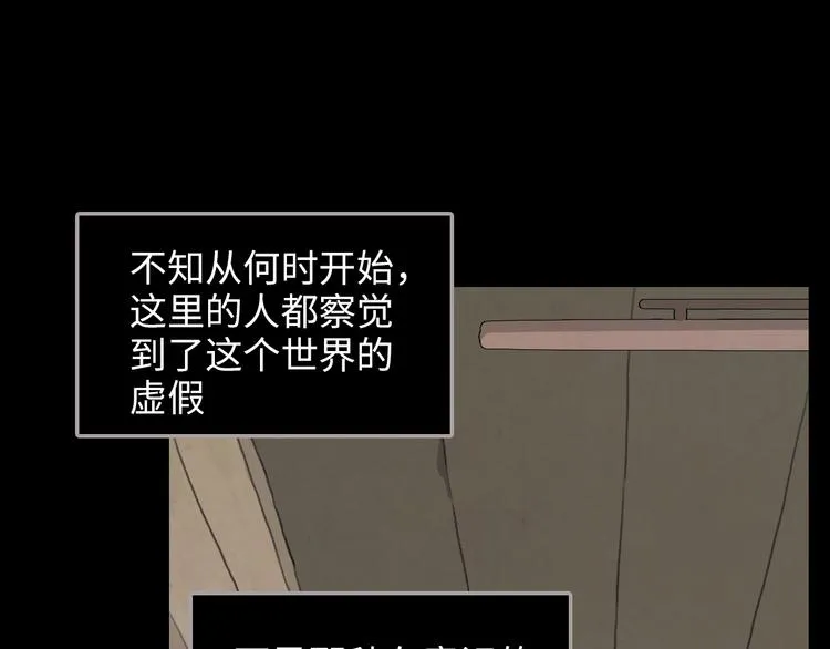 23秒13分麦迪漫画,第3话 虚幻4图