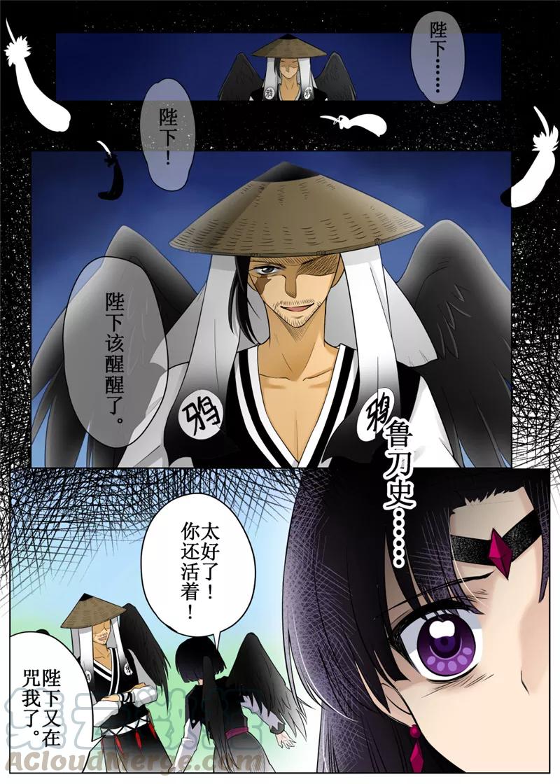 白朗县邮编是多少漫画,第70话11图