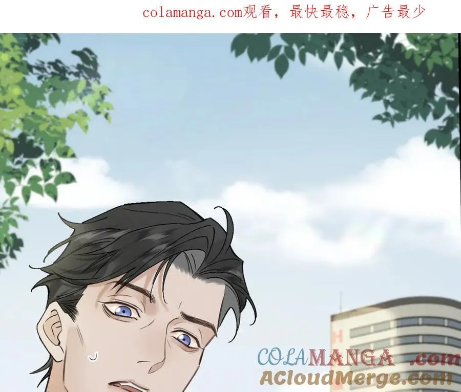 白泽之名漫画有小说吗漫画,第17话 父母1图
