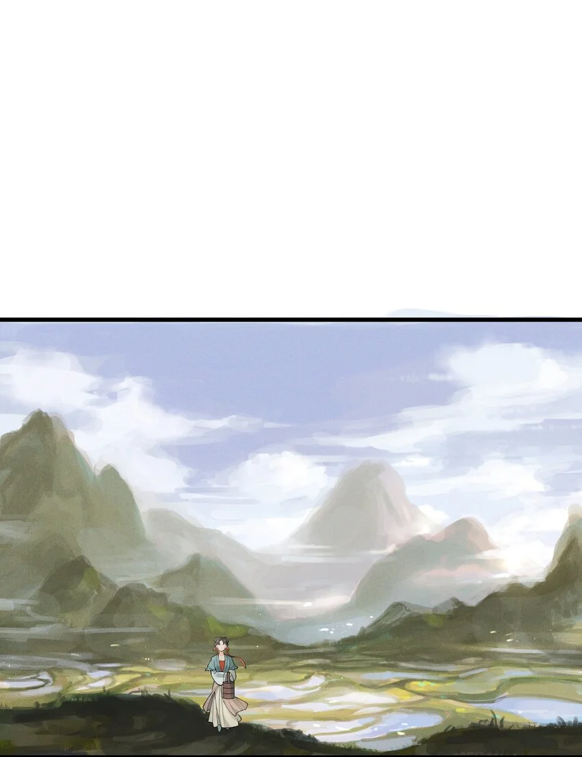 白泽之名原著小说叫什么名字漫画,第9话 兄弟3图