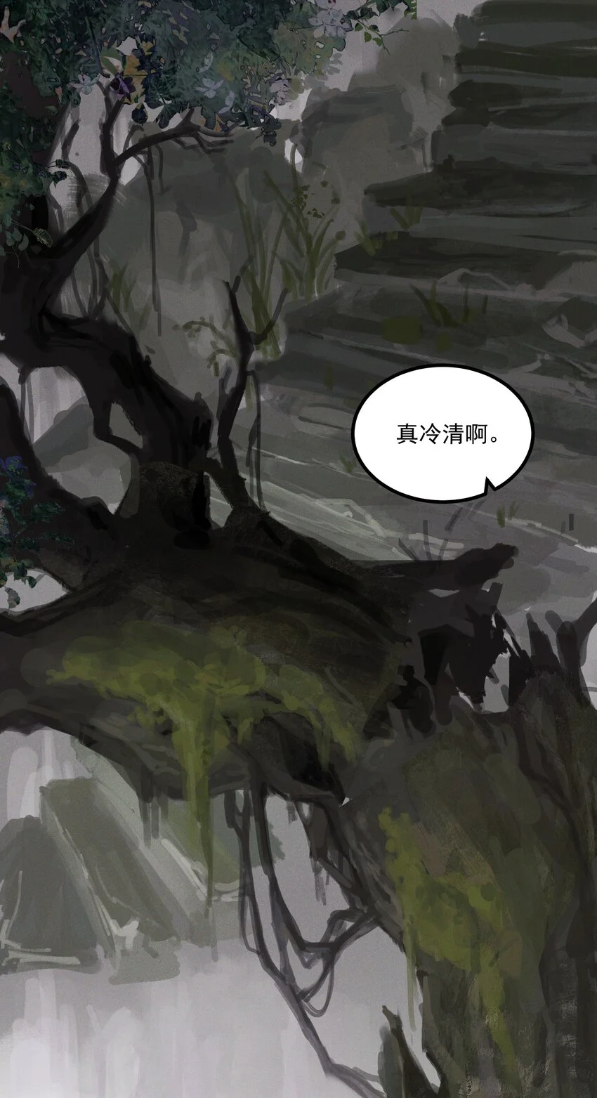 白泽令漫画,第4话 下山3图