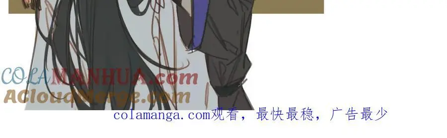 白泽之名漫画免费阅读全集下拉漫画,请假条5图