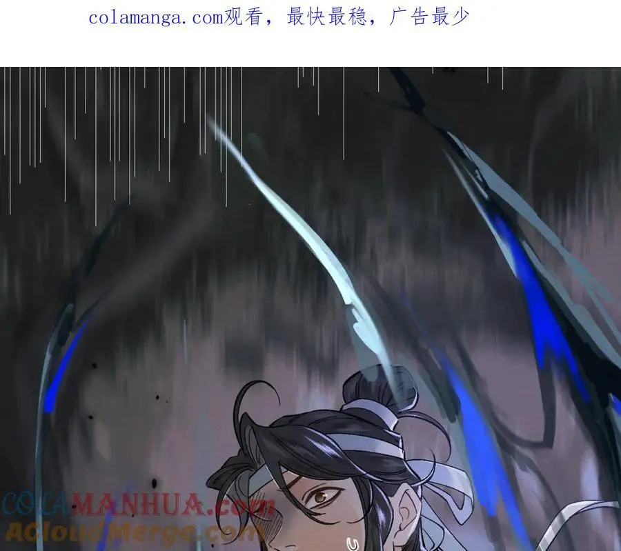 白泽之魔攻略计划漫画,第13话 出手1图
