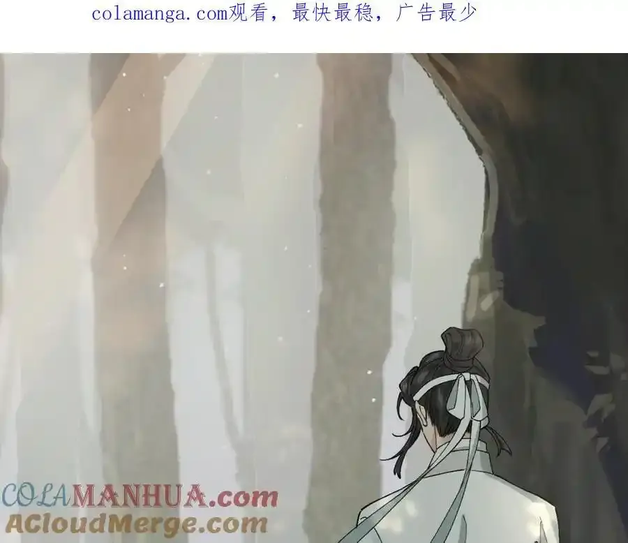 白泽100集科普动画漫画,第11话 葬礼1图
