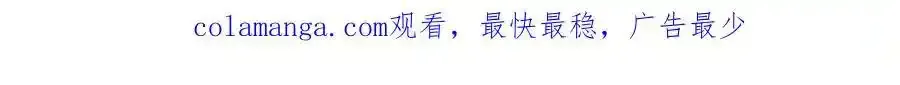 白泽之名漫画在线免费观看漫画,延更公告3图