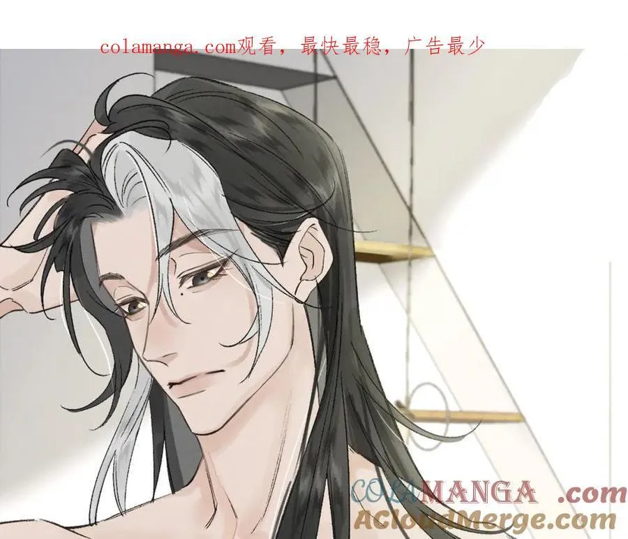 白泽是谁的坐骑漫画,第18话 更衣1图