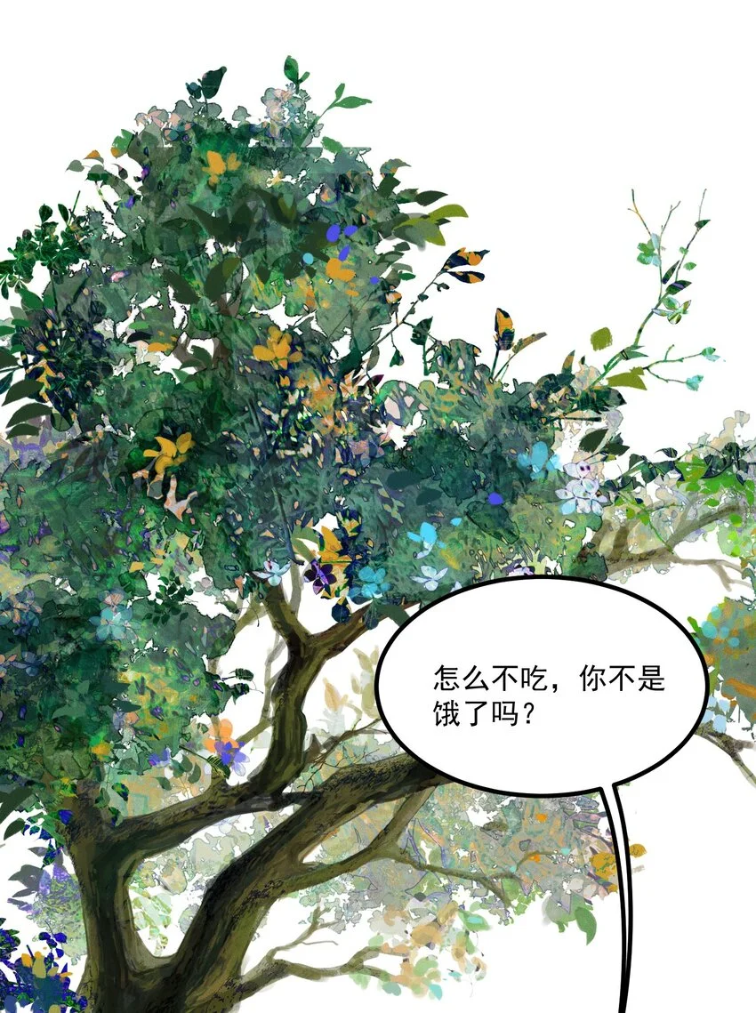 白泽图片漫画,第3话 难道是童年滤镜3图