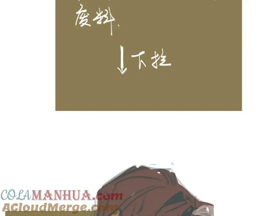 白泽之名漫画免费阅读全集下拉漫画,请假条2图
