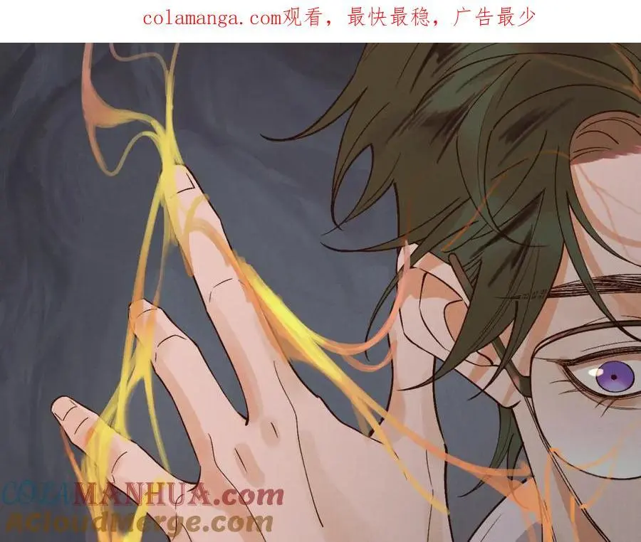白泽之名为什么不更新了漫画,第6话 我不回去1图