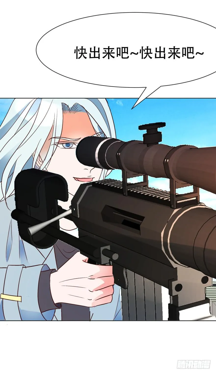 爱丽丝Alice减肥药在哪里买漫画,第二十二回3图