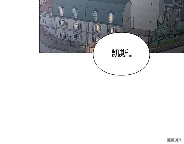 女王的手术刀全集完结漫画,第2季30话2图
