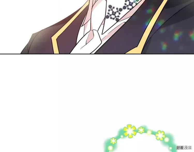 女王的手术刀漫画下拉式免费漫画,第28话3图