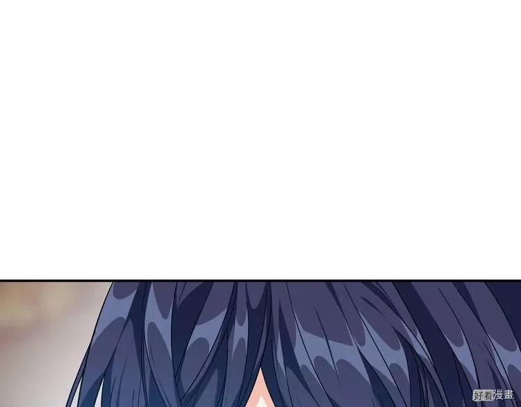 女王的手术刀第二季完整免费漫画,第2季05话3图