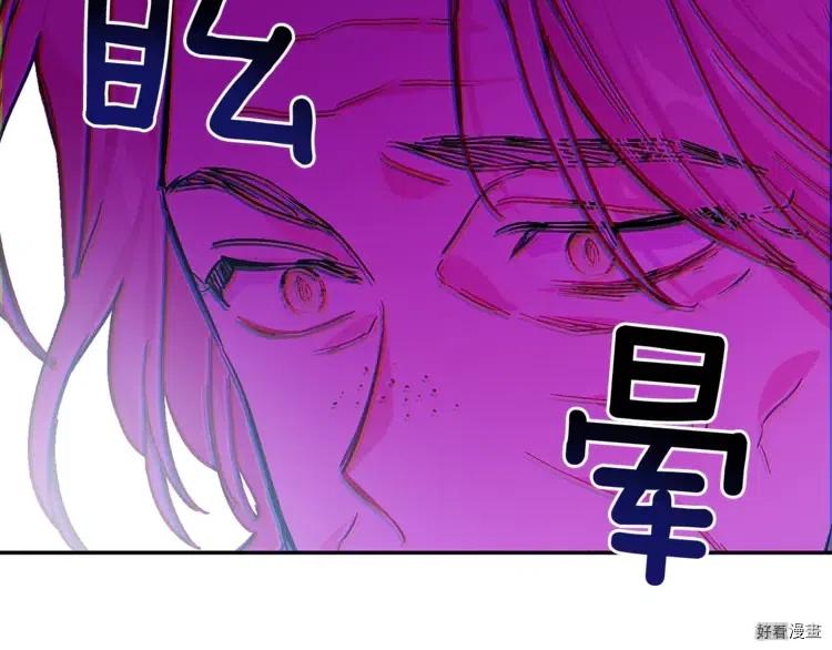 女王的手术刀第二季完整免费漫画,第3季10话4图