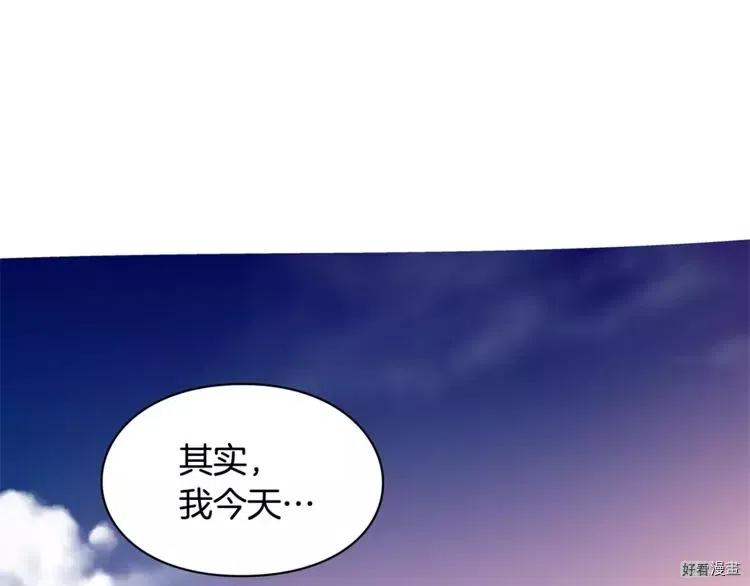 女王的手术刀漫画免费完整版下漫画,第09话1图