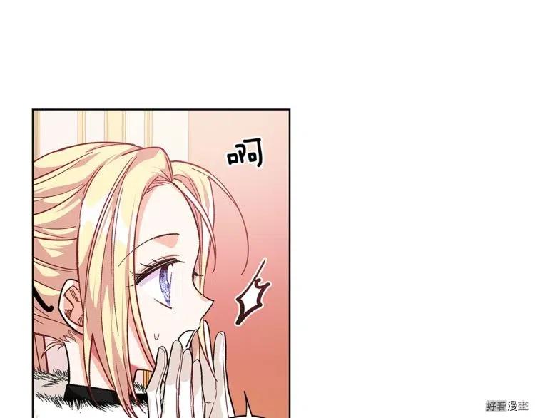 女王的手术刀漫画免费完整版下漫画,第60话1图
