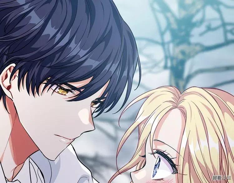 女王的手术刀免费阅读酷漫屋漫画,第2季04话5图