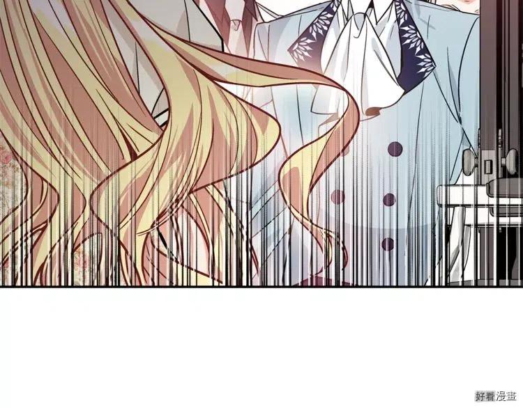 女王的手术刀第一集漫画,第38话3图