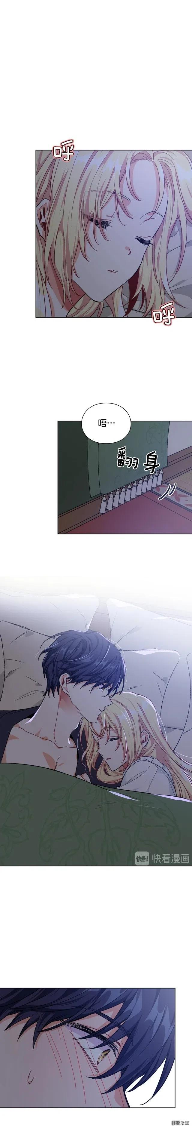 女王的手术刀24漫画,第3季01话1图