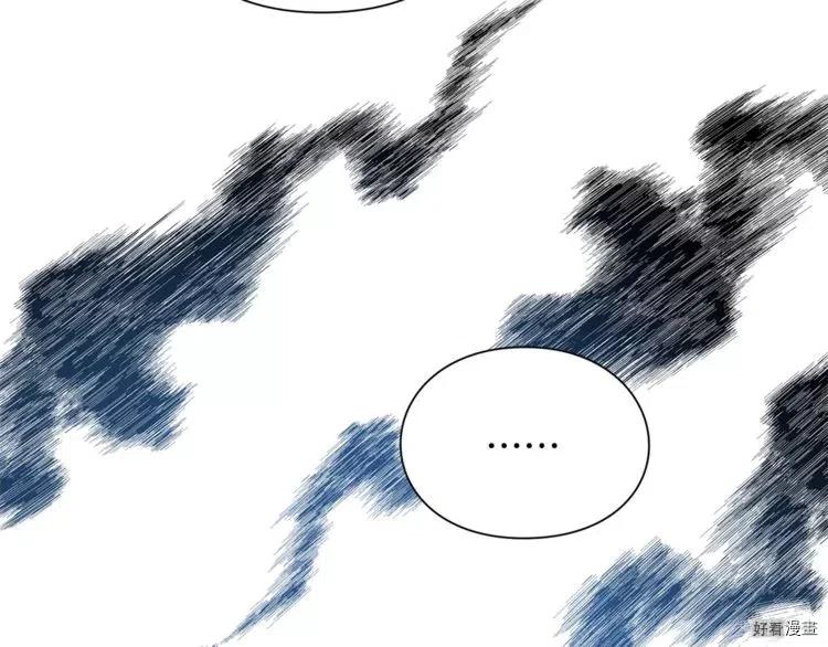 女王的手术刀漫画免费阅读第一季漫画,第73话2图