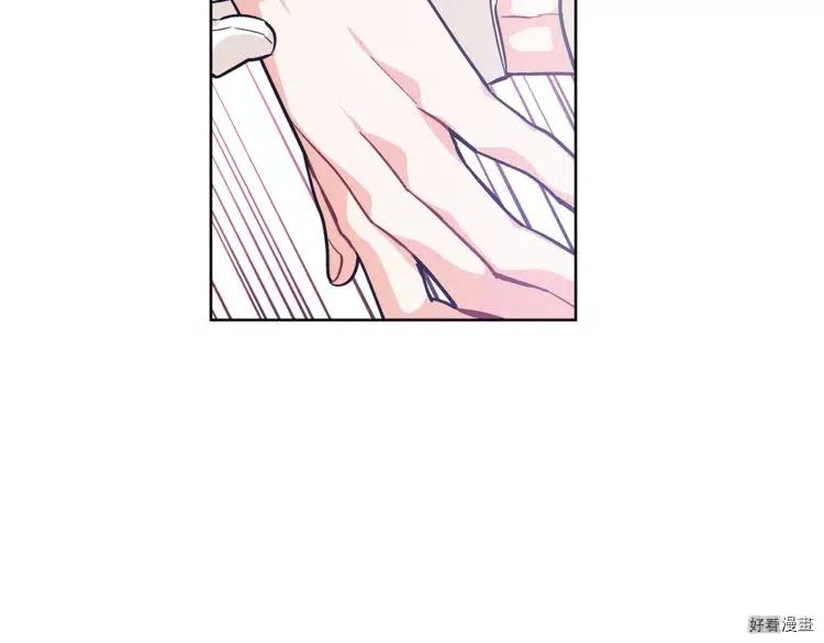 女王的手术刀全集免费阅读下拉式土豪漫画,第62话4图