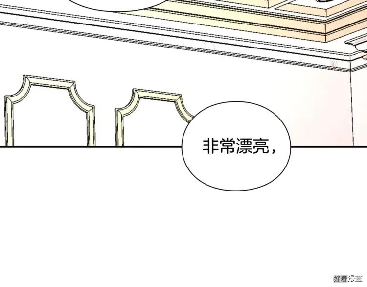 女王的手术刀32漫画,第3季第12话2图