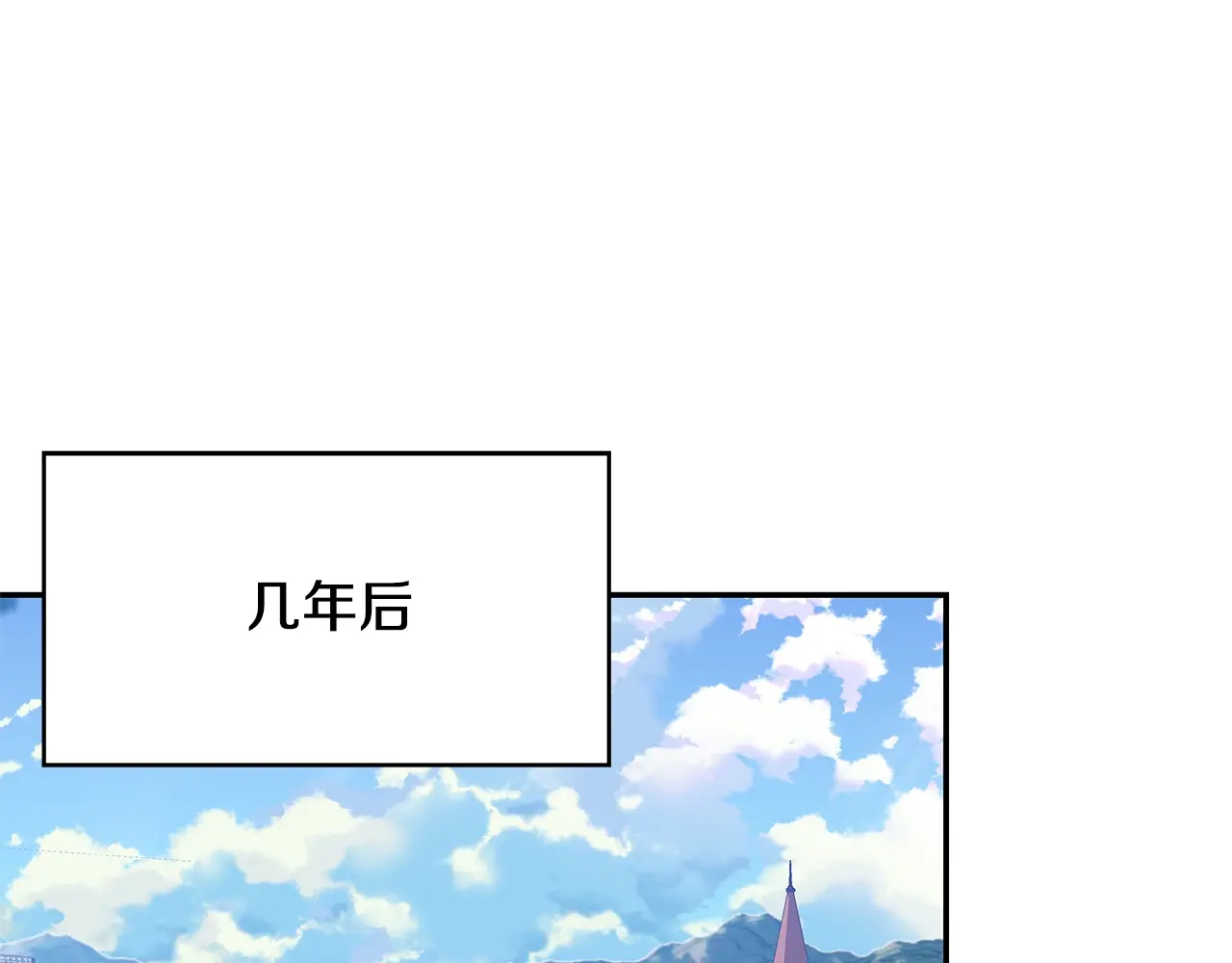 女王的手术刀动漫在线观看漫画,番外八 大哥的恋爱问题5图