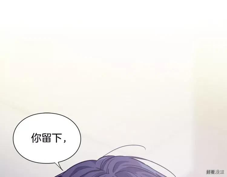 女王的手术刀全集免费阅读下拉式土豪漫画,第62话5图