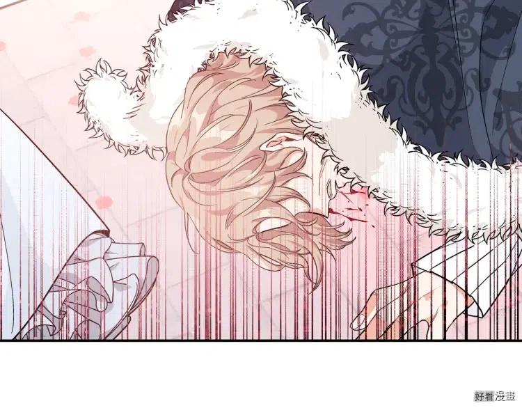 女王的手术刀全集免费阅读酷漫屋漫画,第3季第13话4图