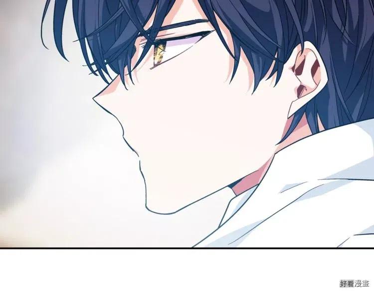 女王的手术刀第二季完整免费漫画,第2季05话4图