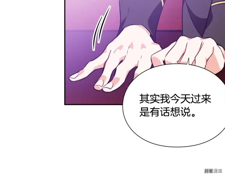女王的手术刀动漫在线观看全集免费版漫画,第3季第25话4图