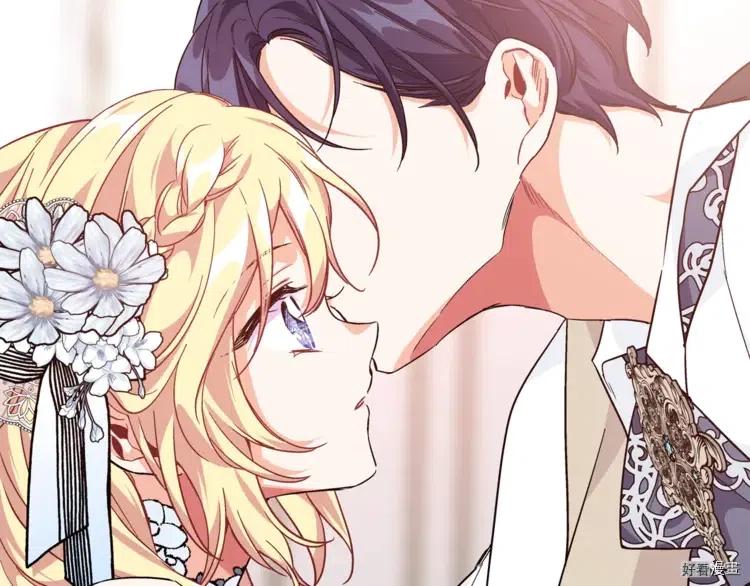 女王的手术刀32漫画,第3季第12话4图