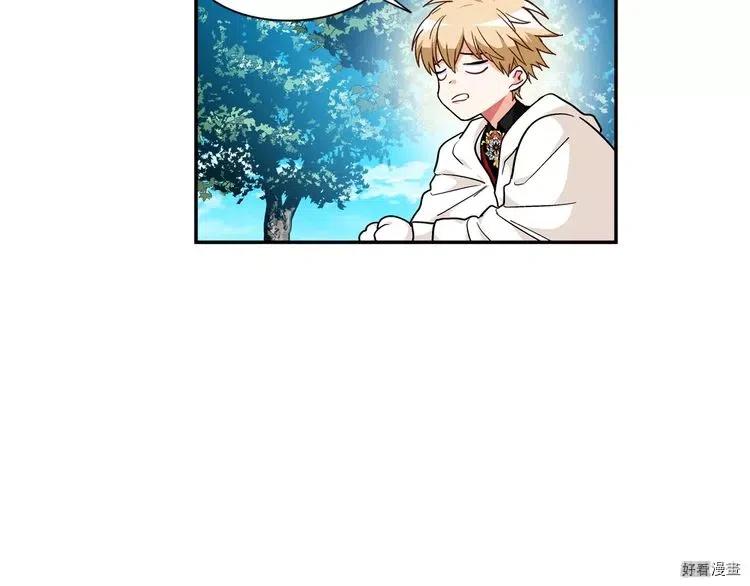 女王的手术刀免费阅读下拉式漫画,第2季11话2图