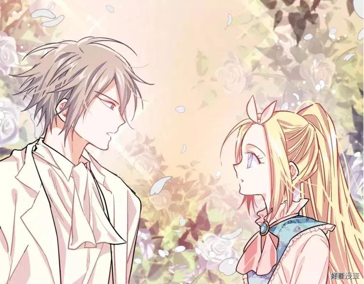 女王的手术刀漫画下拉式免费漫画,第16话2图