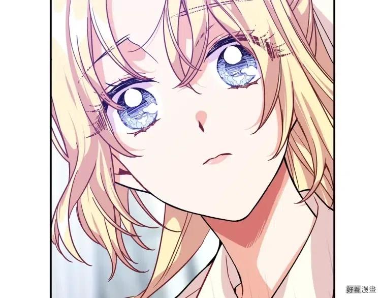 女王的手术刀免费阅读下拉式漫画,第3季第15话5图