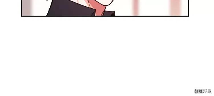 女王的手术刀第一集漫画,第38话5图