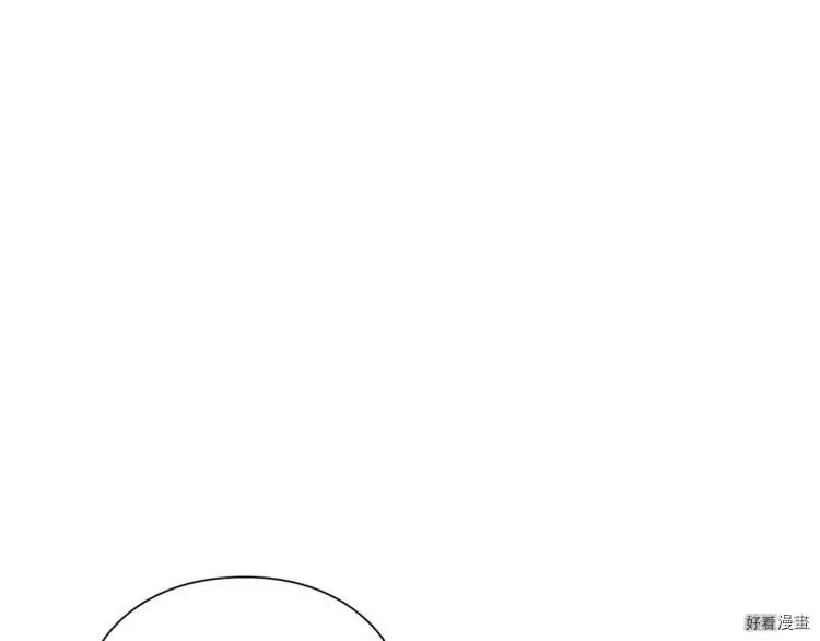 女王的手术刀免费阅读下拉式漫画,第24话1图