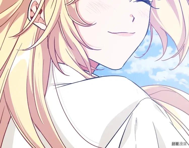 女王的手术刀全集免费阅读下拉式土豪漫画,第3季第33话2图