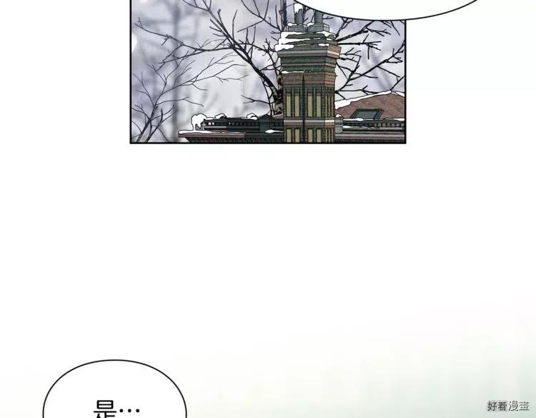 女王的手术刀第四集漫画,第58话4图