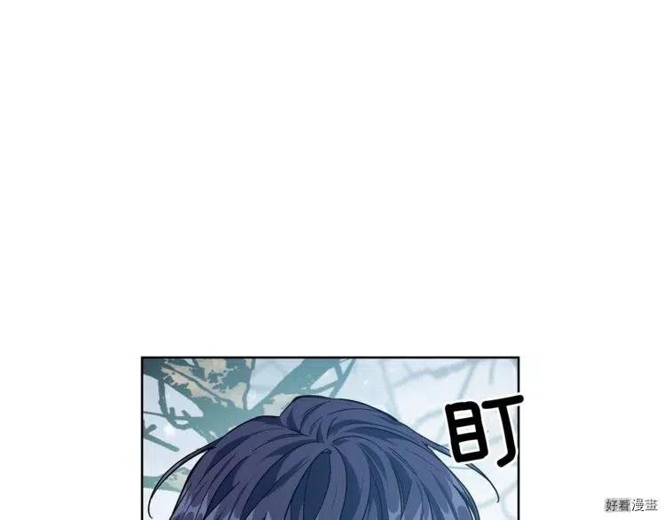 女王的手术刀免费阅读酷漫屋漫画,第2季04话1图