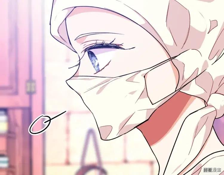 女王的手术刀漫画免费下拉式漫画,第3季第27话4图