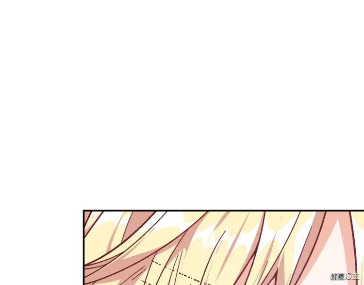 女王的手术刀小说漫画,第2季07话1图