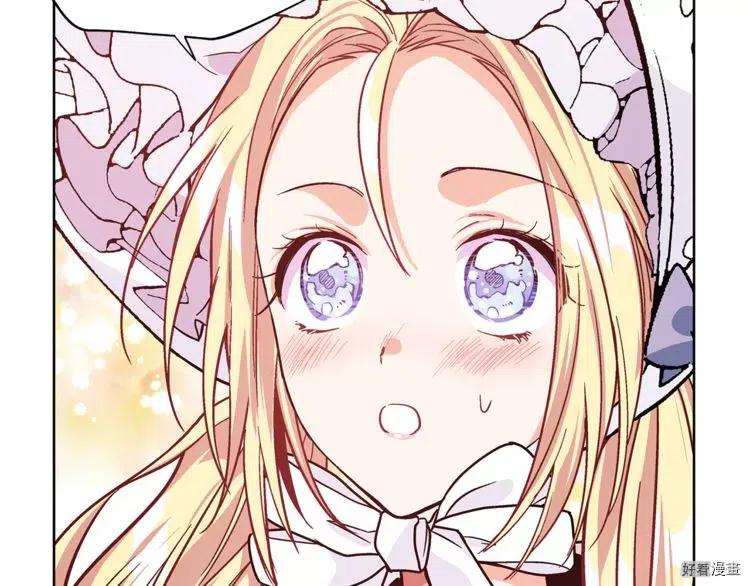 女王的手术刀漫画酷漫屋漫画,第40话4图
