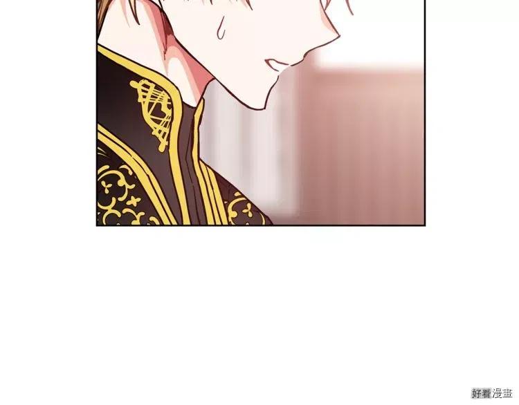 女王的手术刀百度百科漫画,第37话4图